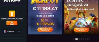 rakoo casino